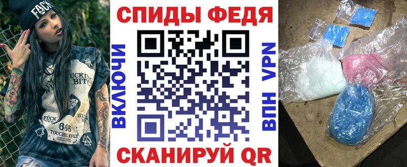 АМФ VHQ  Бабаево 