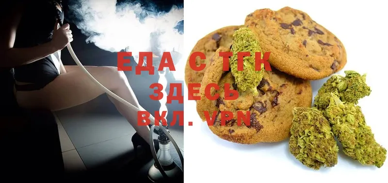 закладки  Бабаево  kraken ссылки  Canna-Cookies марихуана 