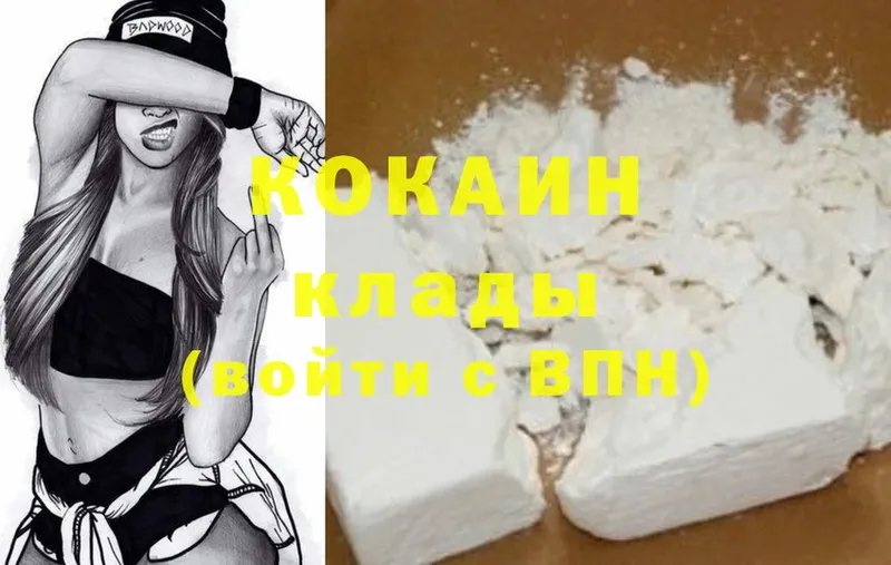 hydra сайт  Бабаево  Cocaine VHQ 