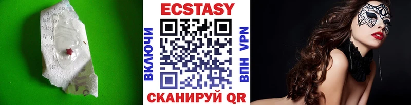 Экстази mix Бабаево