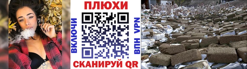 ГАШ VHQ купить наркотик Бабаево