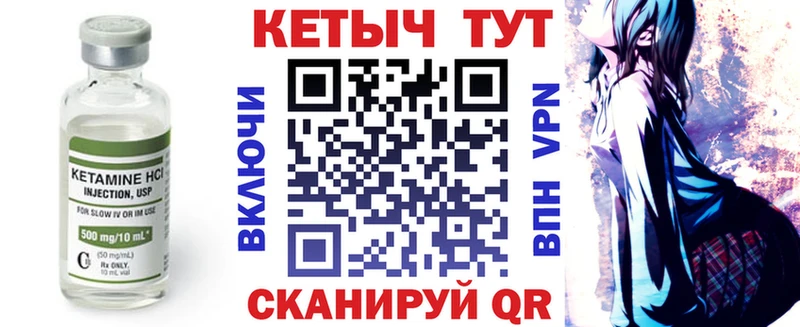 даркнет как зайти  купить закладку  Бабаево  Кетамин VHQ 