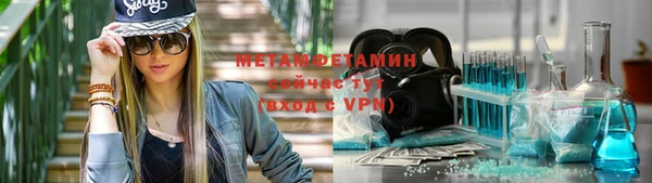 бутик Пересвет