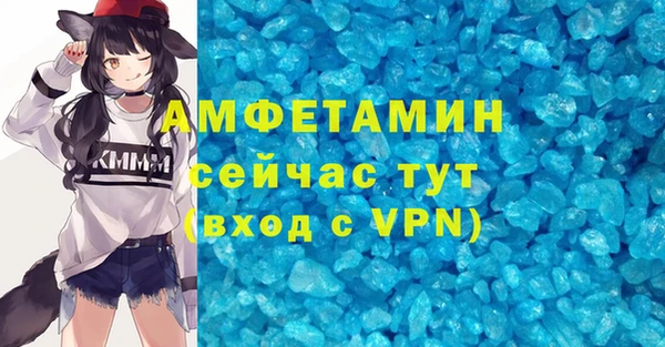 бутик Пересвет