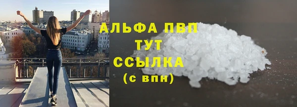 бутик Пересвет