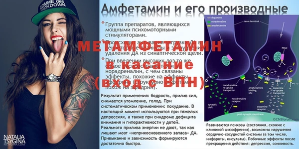 бутик Пересвет