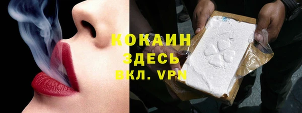 бутик Пересвет