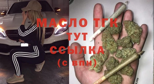 бутик Пересвет