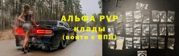 бутик Пересвет