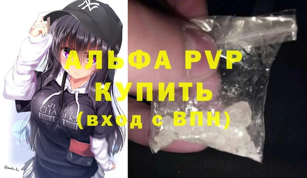бутик Пересвет