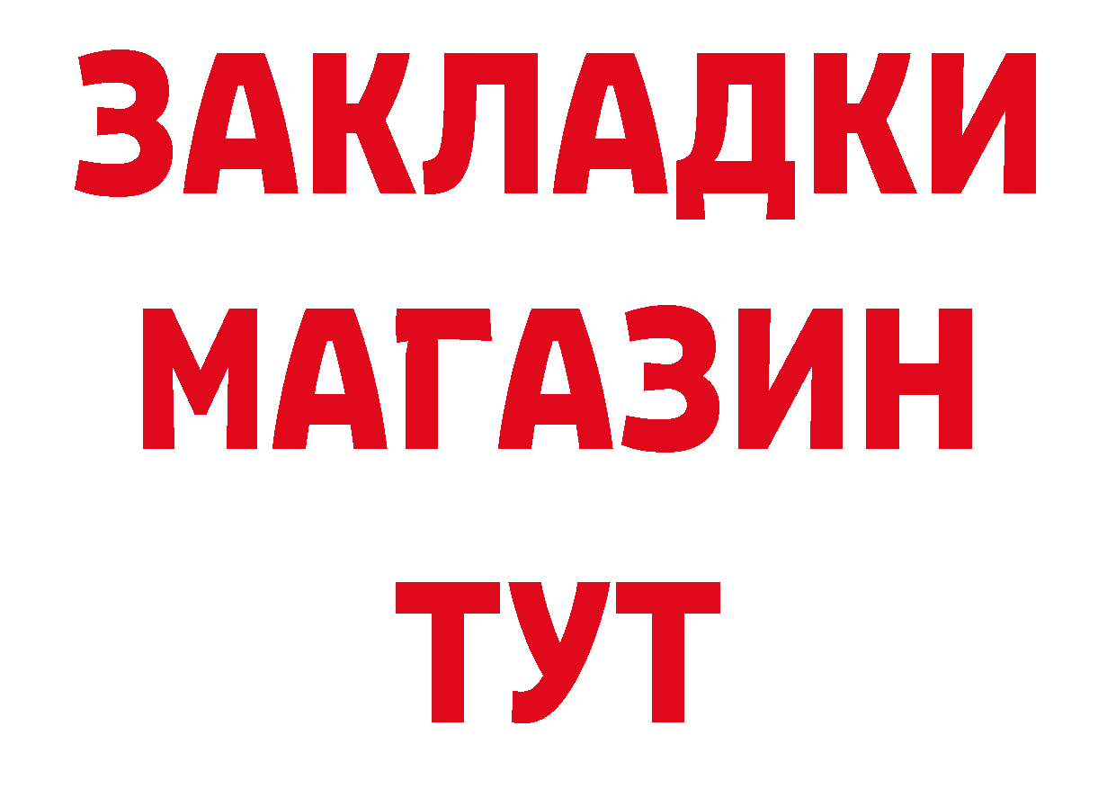 Бутират бутандиол зеркало это ОМГ ОМГ Бабаево