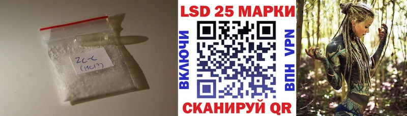 Лсд 25 экстази кислота  купить   Бабаево 