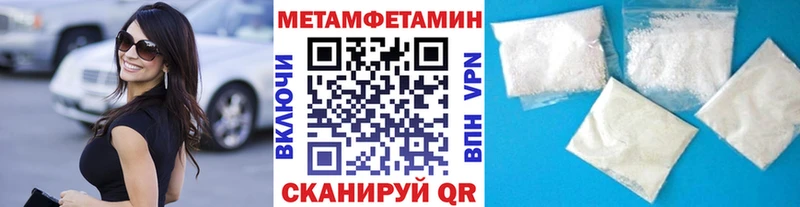 как найти   Бабаево  Метамфетамин Methamphetamine 