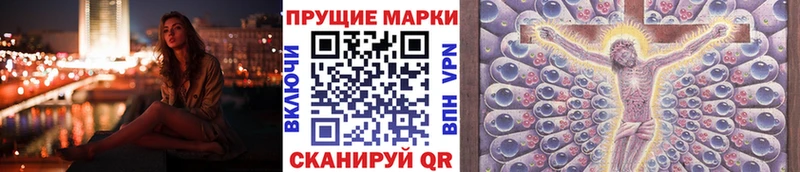 хочу наркоту  нарко площадка как зайти  Марки 25I-NBOMe 1,5мг  Бабаево 